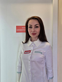 Администратор Строй Екатерина Эмировна